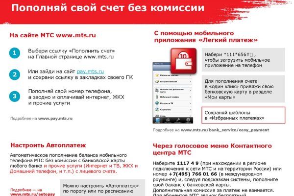 Kraken online