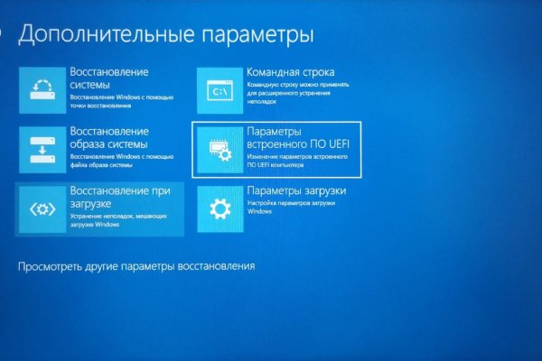 Магазин кракен дарк