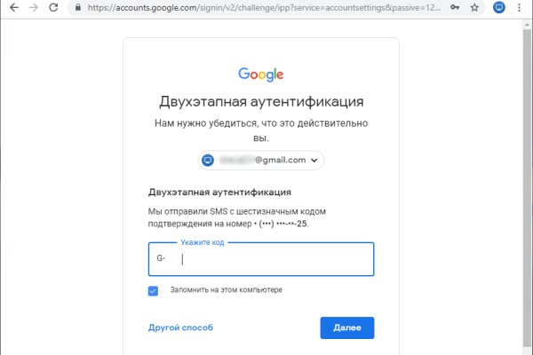 Сайт кракен зайти