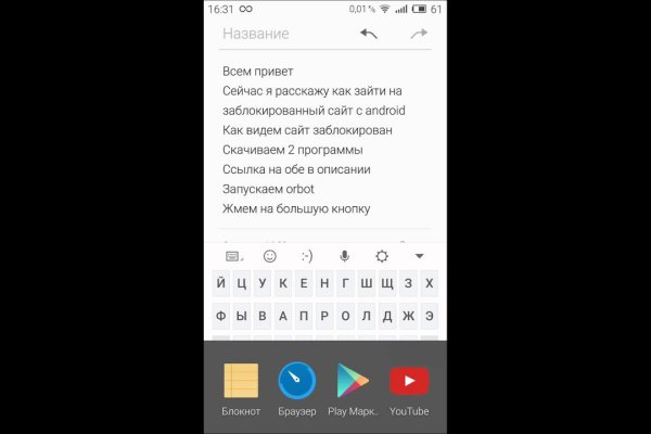 Кракен маркетплейс вход