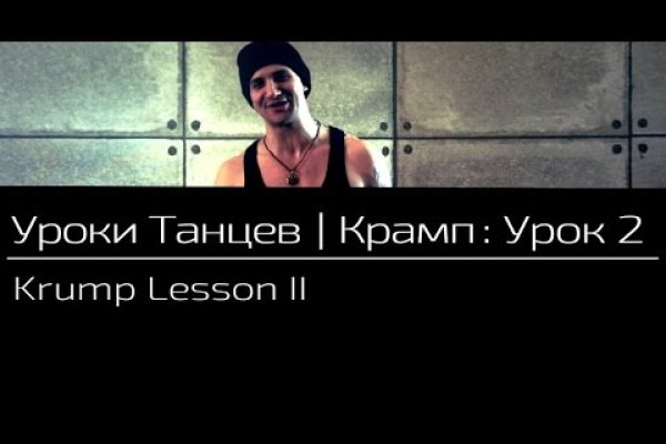 Кракен орг