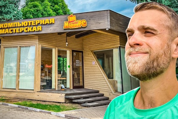 Кракен 9 at