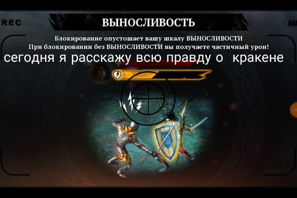 Kraken online
