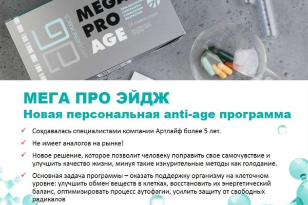 Что продают в кракен маркете