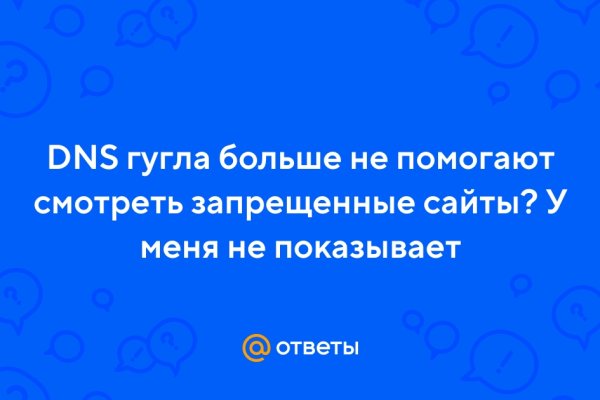 Что такое кракен маркет