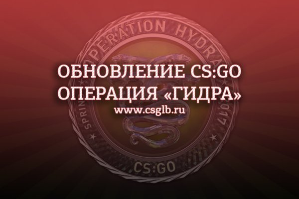 Зеркала сайта кракен tor