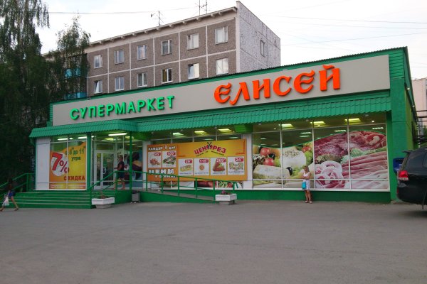 Ссылка на кракен 2krnmarket