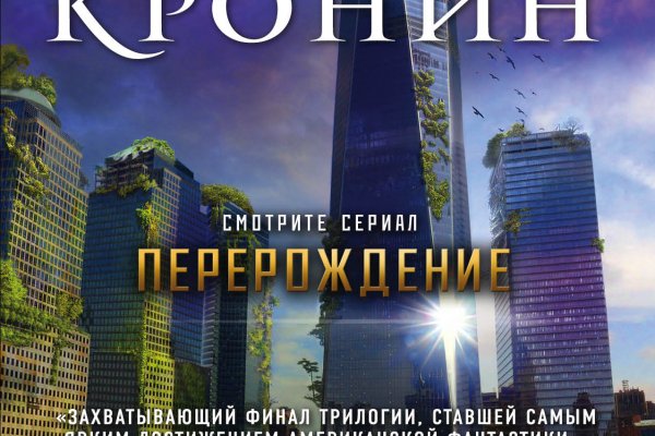 Kraken что это за сайт