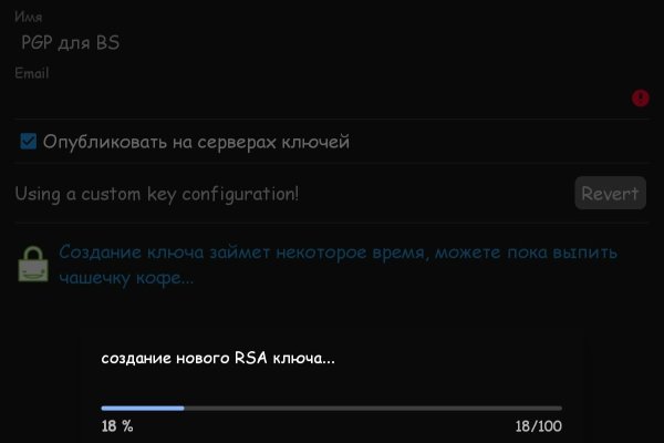 Ссылка на кракен оригинал