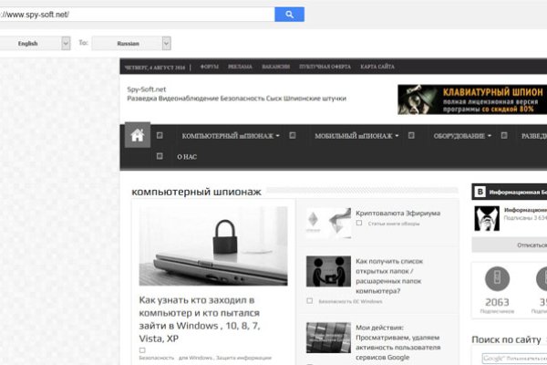 Кракен маркет darknet