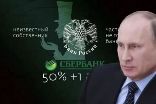 Кракен сайт в тор браузере