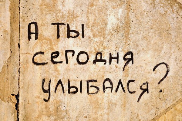 Как перейти на кракен