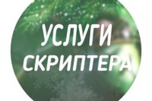 Кракен сайт вход kraken torion