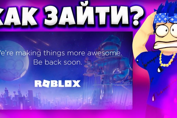 Кракен тор store