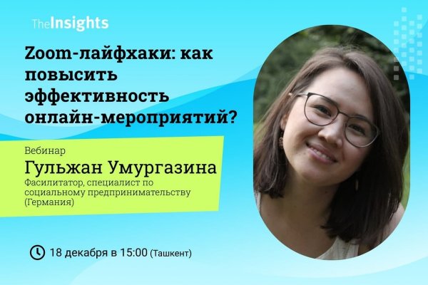Что за приложение кракен