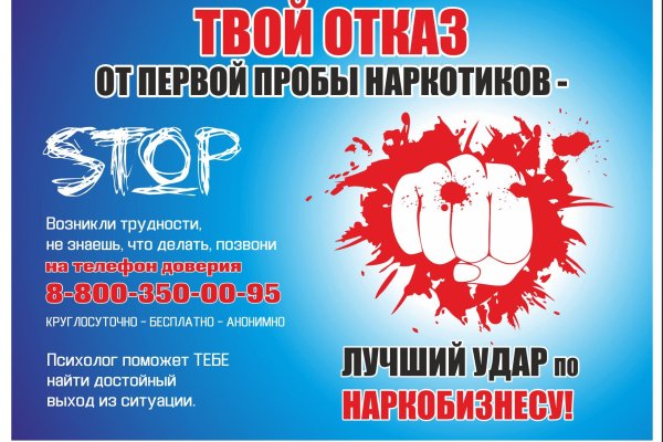 Активная ссылка на кракен