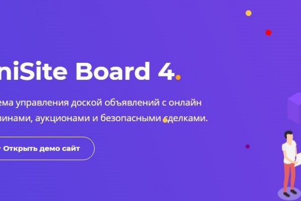 Как зайти на гидру через тор браузер