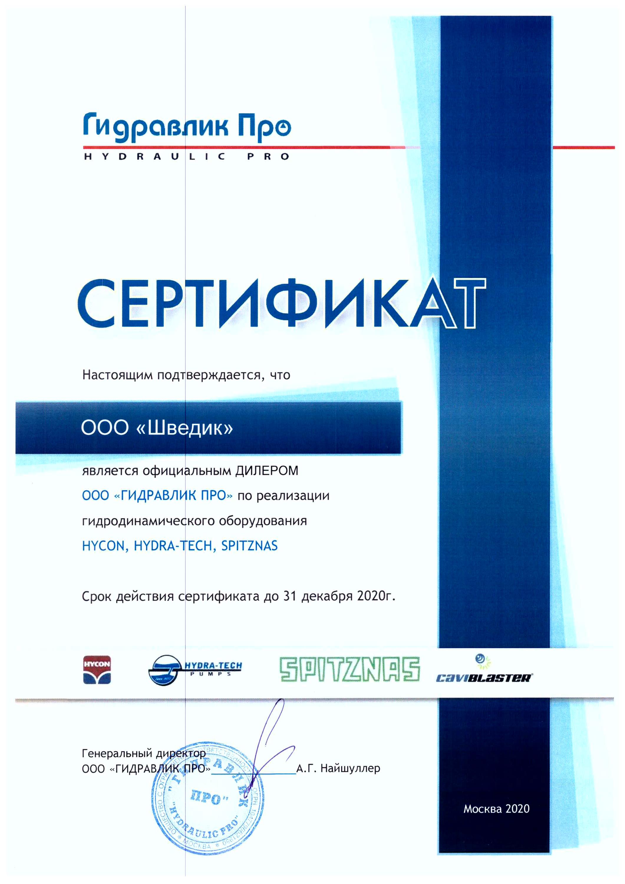 Кракен сайт kr2web in