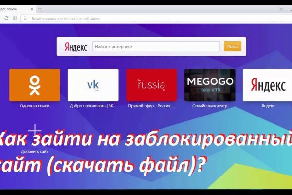 Кракен мефедрон
