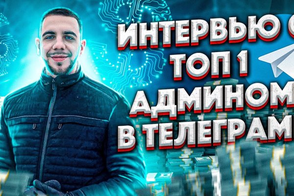 Gidra магазин