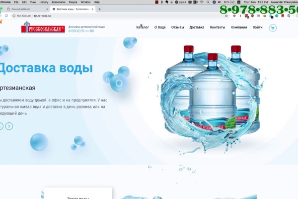 Кракен аватарка маркетплейс
