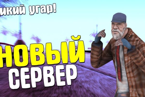 Кракен это современный даркнет маркет плейс