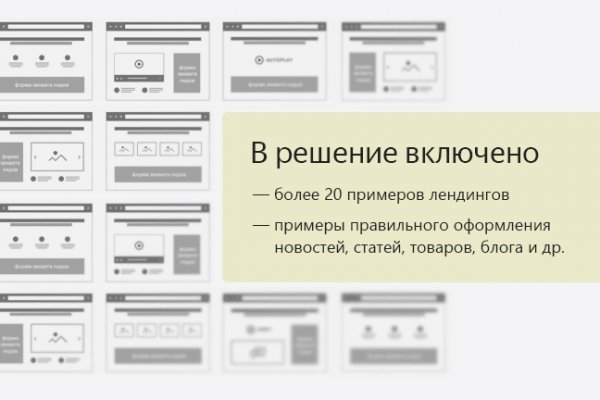 Не могу зайти в кракен