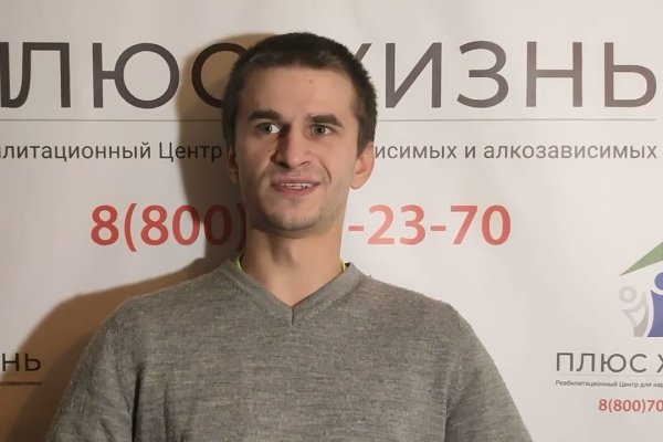Кракен плейс