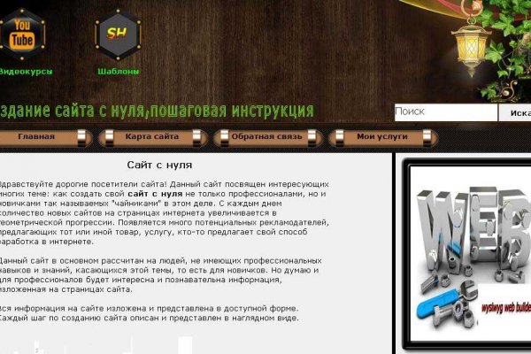 Гидра в даркнете