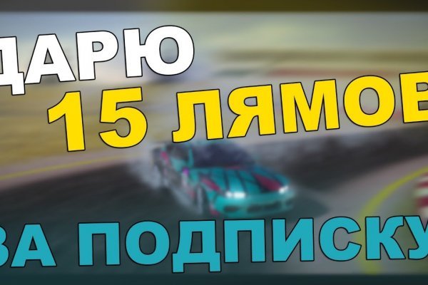 Пользователь не найден кракен что делать