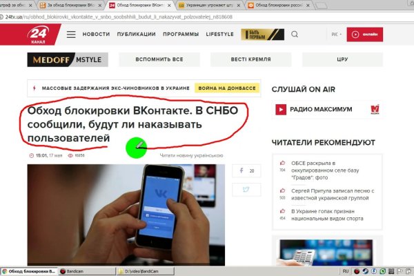 Кракен верное зеркало