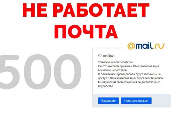 Кракен браузер